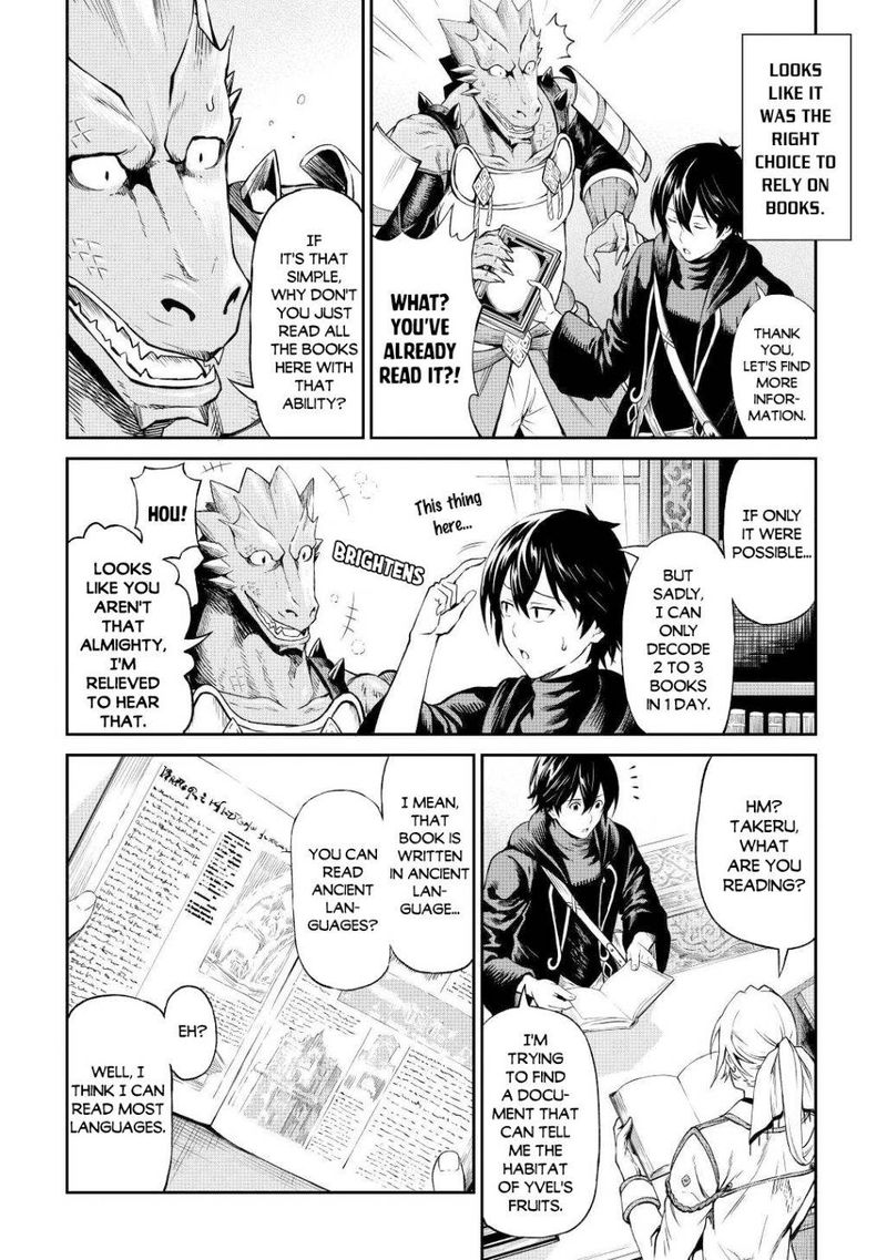 Sozai Saishuka no Isekai Ryokouki - Chapter 31 image 17